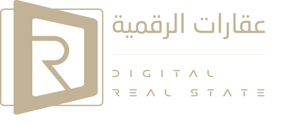 عقارات الرقمية